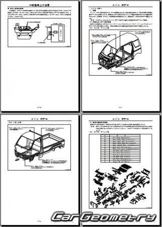   Daihatsu Atrai 7  Daihatsu Hijet 1999-2004 (RH Japanese market) Body Repair Manual