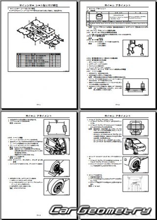   Daihatsu Terios & Terios Kid (J100) 19972005 (RH Japanese market) Body Repair Manual