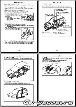   Daihatsu Terios & Terios Kid (J100) 19972005 (RH Japanese market) Body Repair Manual