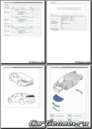 Toyota Prius (MXWH6# ZVW6#) s 2023 (RH Japanese market) Body dimensions