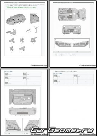 Lexus NX 450h+ (AAZH21 AAZH26)  2021 (RH Japanese market) Body dimensions