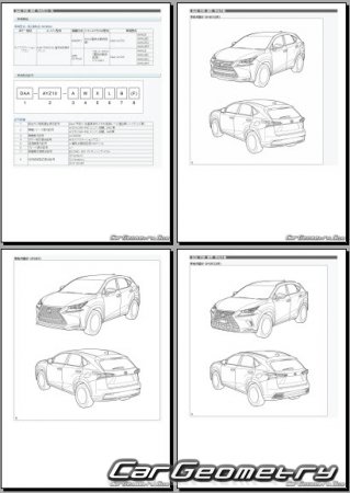Lexus NX300h (AYZ10, AYZ15) 2014-2020 (RH Japanese market) Body dimensions