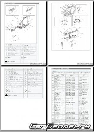 Lexus RX270 RX350 20092015 (RH Japanese market) Body dimensions