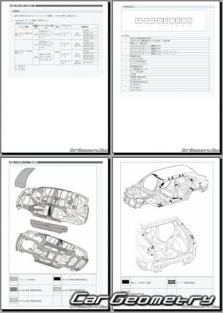 Lexus RX270 RX350 20092015 (RH Japanese market) Body dimensions