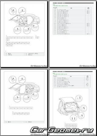 Lexus RX270 RX350 20092015 (RH Japanese market) Body dimensions