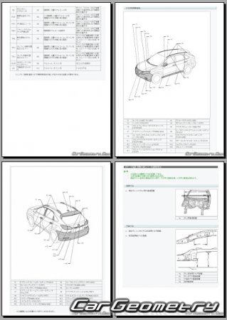 Lexus RX270 RX350 20092015 (RH Japanese market) Body dimensions