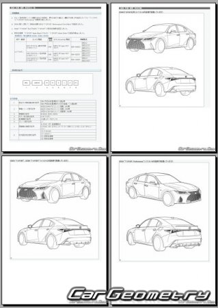 Lexus IS300 IS350 IS500  2022 (RH Japanese market) Body dimensions