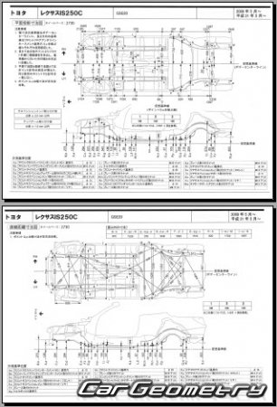 Lexus IS250C (GSE20) 2009-2015 (RH Japanese market) Body dimensions