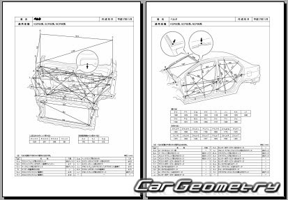 Toyota Belta (KSP92 SCP92 NCP96) 20052012 (RH Japanese market) Body dimensions