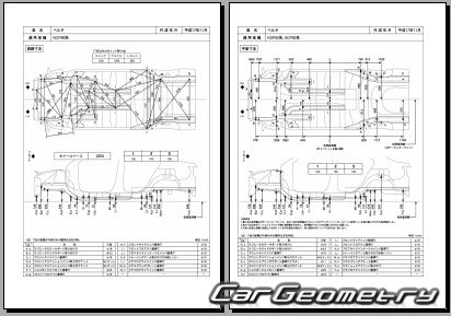 Toyota Belta (KSP92 SCP92 NCP96) 20052012 (RH Japanese market) Body dimensions