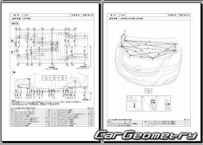 Toyota Belta (KSP92 SCP92 NCP96) 20052012 (RH Japanese market) Body dimensions