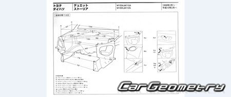 Daihatsu Storia & Sirion (M100 M110) 1998-2004 Body dimensions