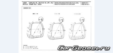 Daihatsu Delta (R40 R50) 1997-2002 (RH Japanese market) Body dimensions