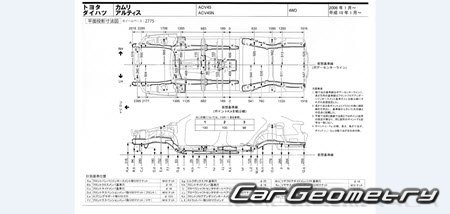 Daihatsu Altis (ACV40N ACV45N) 2006-2009 (RH Japanese market) Body dimensions