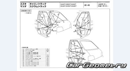 Suzuki Every & Carry Track (DA52 DB52) 1999-2005 (RH Japanese market) Body dimensions