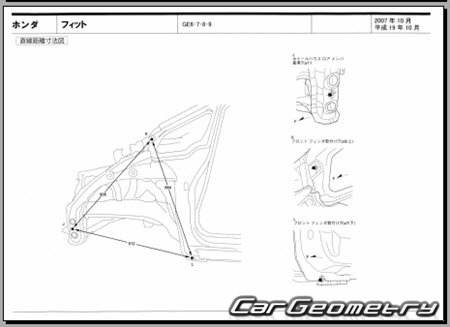 Honda Fit (GE6-GE9) 2007-2013 (RH Japanese market) Body dimensions