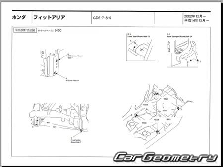 Honda Fit Aria (GD6 GD7 GD8 GD9) 2002-2009 (RH Japanese market) Body dimensions