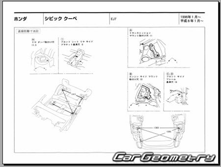 Honda Civic (EJ7) 1996-2000 (RH Japanese market) Body dimensions