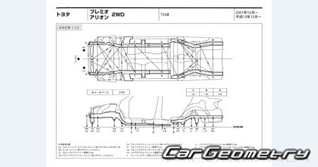 Toyota Allion  Toyota Premio (T240 T245) 2001-2007 (RH Japanese market) Body dimensions