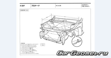Toyota Pronard (MCX20) 2000-2004 (RH Japanese market) Body dimensions