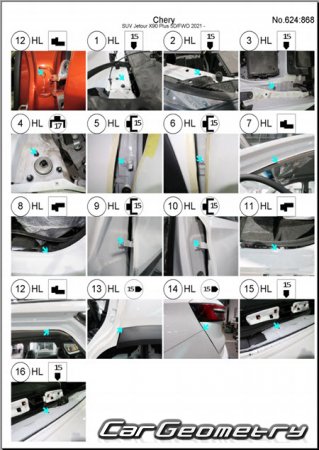   Chery Jetour X90 2021-2024 Body dimensions