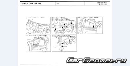 Nissan Wingroad (Y12) 20052018 (RH Japanese market) Body dimensions