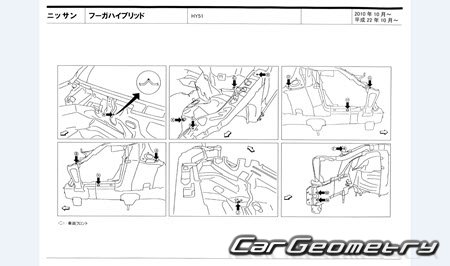   Nissan Fuga Hybrid (HY51) 2010-2017 (RH Japanese market) Body dimensions