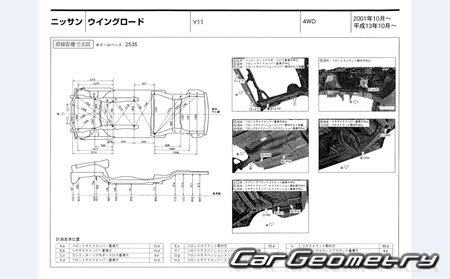   Nissan AD & Wingroad (Y11) 19992005 (RH Japanese market) Body dimensions