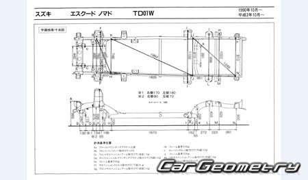 Suzuki Escudo (TA01) 1988-1994 (RH Japanese market) Body dimensions