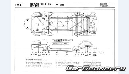 Toyota Corsa & Corolla II & Tercel (EL40) 1990-1994 (RH Japanese market) Body dimensions