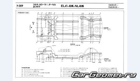 Toyota Corsa & Corolla II & Tercel (EL40) 1990-1994 (RH Japanese market) Body dimensions