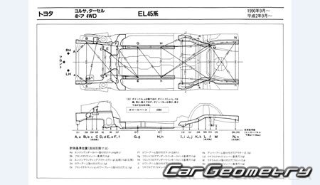 Toyota Corsa & Corolla II & Tercel (EL40) 1990-1994 (RH Japanese market) Body dimensions