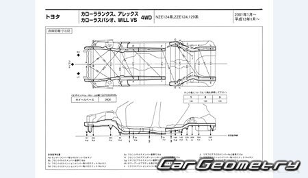 Toyota WiLL VS 2001-2004 (RH Japanese market) Body dimensions