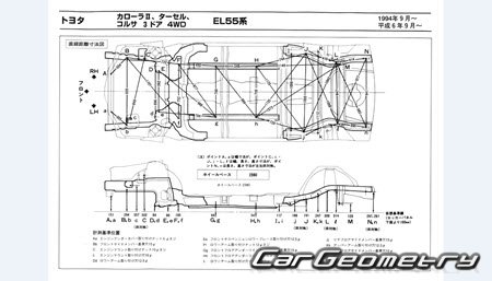 Toyota Corsa & Corolla II & Tercel (EL50) 1994-1999 (RH Japanese market) Body dimensions