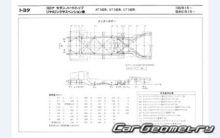 Toyota Corona (T140) 1982-1987 (RH Japanese market) Body dimensions