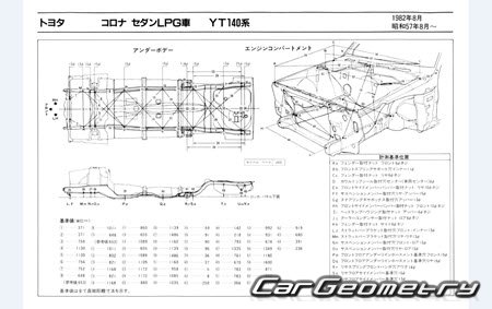 Toyota Corona (T140) 1982-1987 (RH Japanese market) Body dimensions