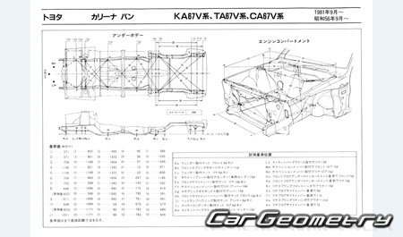 Toyota Carina (A60) 19811988 (RH Japanese market) Body dimensions