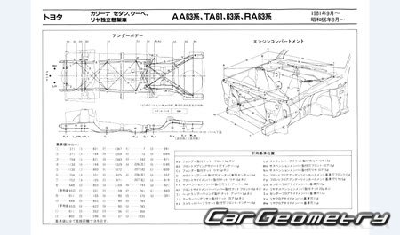 Toyota Carina (A60) 19811988 (RH Japanese market) Body dimensions