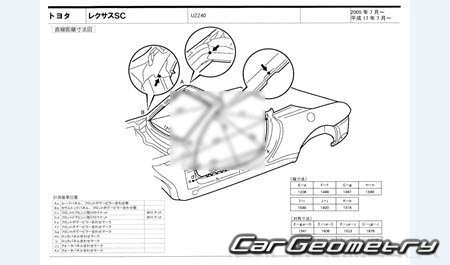 Lexus SC430 (UZZ40) 2005-2010 (RH Japanese market) Body dimensions