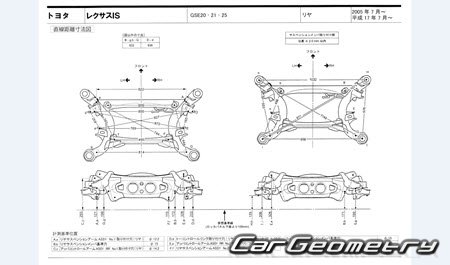 Lexus IS350 IS250 20052012 (RH Japanese market) Body dimensions