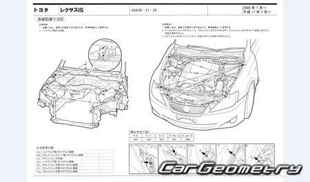 Lexus IS350 IS250 20052012 (RH Japanese market) Body dimensions