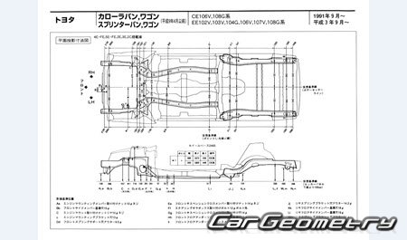 Toyota Corolla & Sprinter Van (E100) 1991-2002 (RH Japanese market) Body dimensions