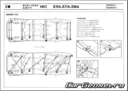 Mitsubishi Galant 1992-1996 (RH Japanese market) Body dimensions