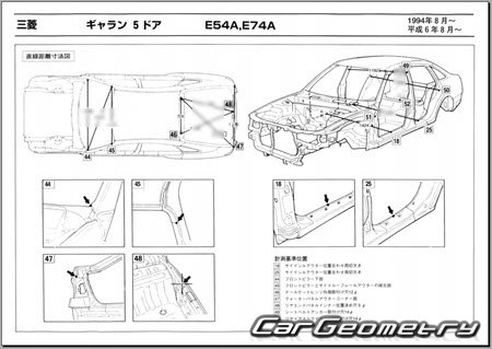 Mitsubishi Galant 5DR (E54A E74A) 1994-1996 (RH Japanese market) Body dimensions