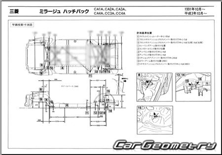 Mitsubishi Mirage (2DR 3DR) 1991-1995 (RH Japanese market) Body dimensions