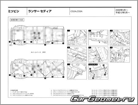 Mitsubishi Lancer Cedia (CS2A CS5A) 2000-2003 (RH Japanese market) Body dimensions