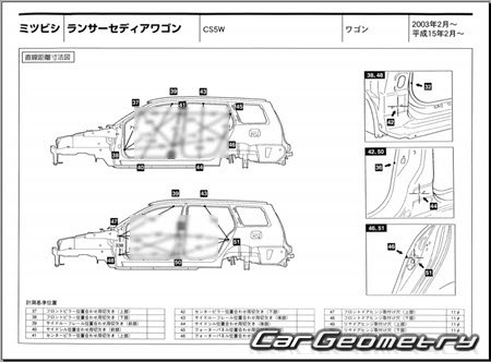 Mitsubishi Lancer Cedia Wagon (CS5W) 2000-2003 (RH Japanese market) Body dimensions