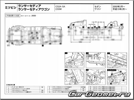 Mitsubishi Lancer Cedia Wagon (CS5W) 2000-2003 (RH Japanese market) Body dimensions