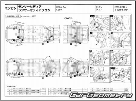 Mitsubishi Lancer Cedia Wagon (CS5W) 2000-2003 (RH Japanese market) Body dimensions