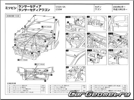 Mitsubishi Lancer Cedia Wagon (CS5W) 2000-2003 (RH Japanese market) Body dimensions